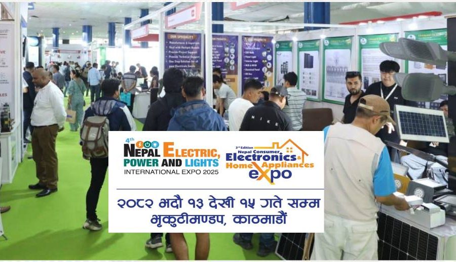‘इलेक्ट्रिक एण्ड इलेक्ट्रोनिक्स’ अन्तर्राष्ट्रिय प्रदर्शनी शुक्रबारबाट