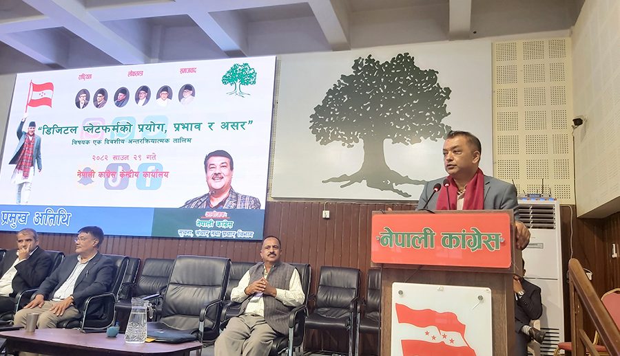 डिजिटल माध्यमको दुरुपयोग रोक्न नागरिकलाई नियन्त्रण गर्नेभन्दा सचेत बनाउनुपर्नेः महामन्त्री थापा