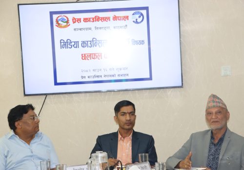 ‘मिडिया काउन्सिल विधेयकका केही प्रावधान संशोधन गर्नुपर्छ’