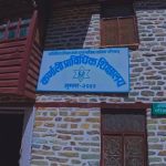 कर्णाली प्राविधिक शिक्षालयलाई विश्वविद्यालय बनाउने चुनावी नारा