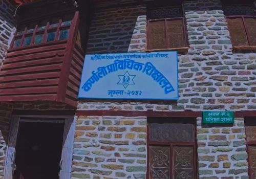 कर्णाली प्राविधिक शिक्षालयलाई विश्वविद्यालय बनाउने चुनावी नारा