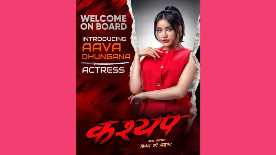 ‘कश्यप’ मार्फत टिकटकर आभा ढुंगानाको डेब्यु पक्का