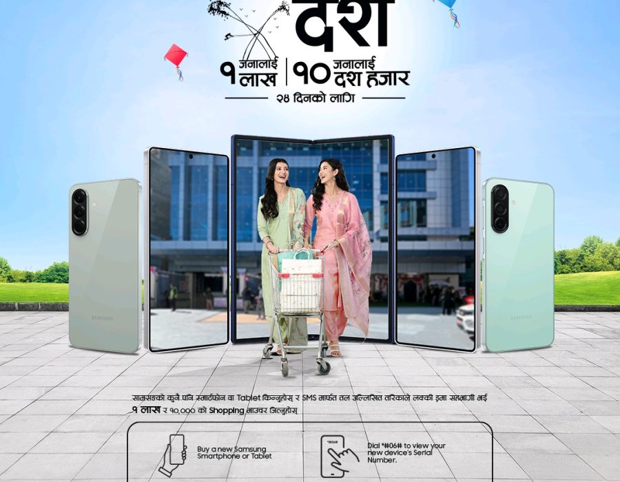 सामसङ मोबाइलले चाडपर्वको अवसर पारेर ल्यायो “दिन दिनै दशैं” अफर