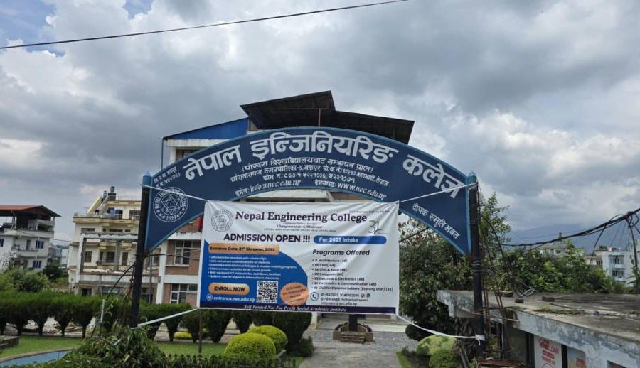 नेकमा सरकारी सामुदायिक विद्यालयका विद्यार्थीलाई इन्जिनियरिङ शिक्षाको अवसर