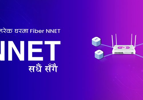 एननेट (पर्पल)ले आईपिभी ६ प्रविधिको साथ काठमाडौँ लगायत प्रमुख सहरहरुमा सुरु गर्यो इन्टरनेट र आईपिटिभी सेवा