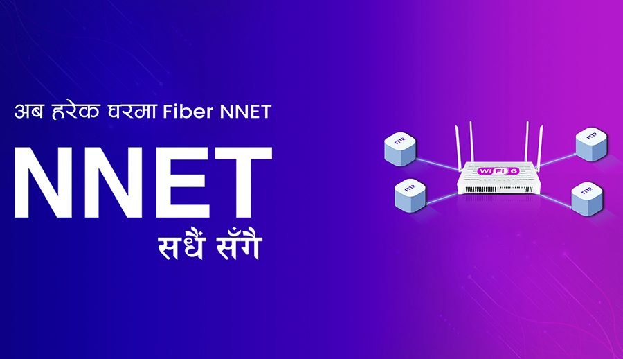 एननेट (पर्पल)ले आईपिभी ६ प्रविधिको साथ काठमाडौँ लगायत प्रमुख सहरहरुमा सुरु गर्यो इन्टरनेट र आईपिटिभी सेवा