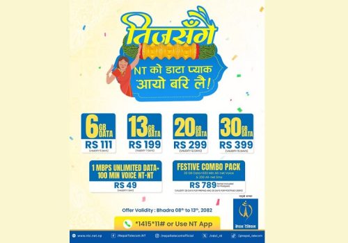 तिजको उपलक्ष्यमा नेपाल टेलिकमले ल्यायो स्पेशल अफर