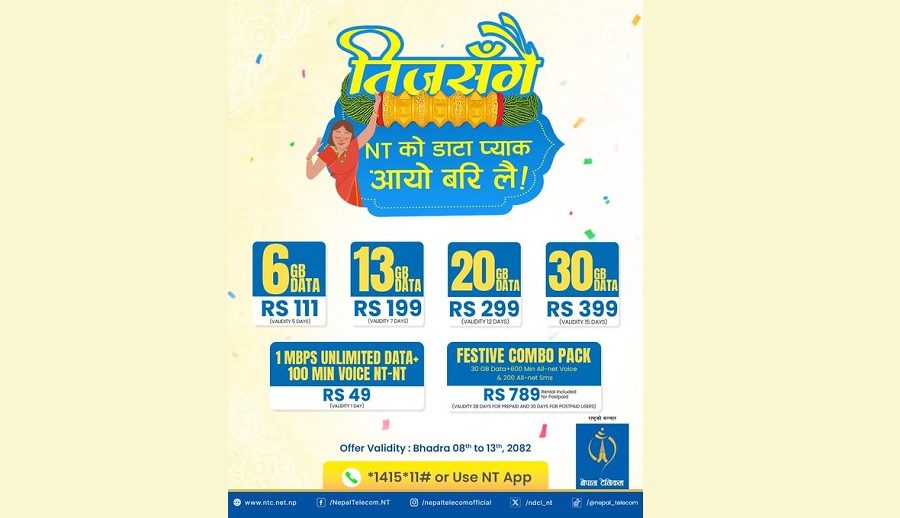 तिजको उपलक्ष्यमा नेपाल टेलिकमले ल्यायो स्पेशल अफर