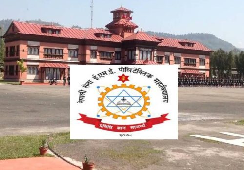प्राविधिक शिक्षामा नेपाली सेनाले चाँगुनारायणवासीलाई छात्रवृत्ति प्रदान गर्ने