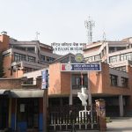 राष्ट्रिय वाणिज्य बैङ्कद्वारा अनलाइन कर्जा आवेदन सेवाको सुरुआत