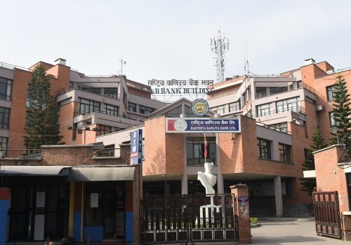 राष्ट्रिय वाणिज्य बैँकले ६ दशमलव १० प्रतिशत ब्याजदरमा विद्युतीय सवारी साधन कर्जा दिने