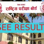 एसईई नतिजा: ६५ दशमलव ९८ प्रतिशत विद्यार्थी उत्तीर्ण, यसरी हेर्नुहोस्