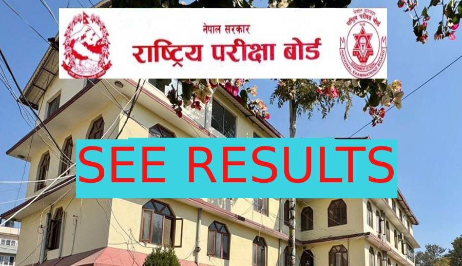 एसईई नतिजा: ६५ दशमलव ९८ प्रतिशत विद्यार्थी उत्तीर्ण, यसरी हेर्नुहोस्