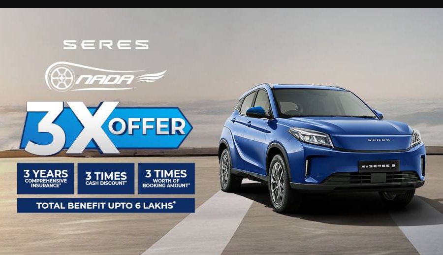 सेरेसले नाडा अटो शो २०२५ मा सार्वजनिक गर्यो विशेष थ्रीएक्स अफर