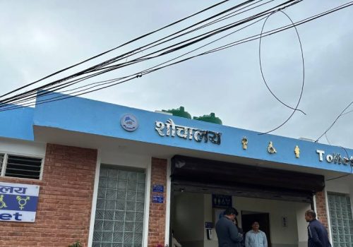 एक करोड लागतमा स्वचालित उपकरणसहितको ‘स्मार्ट’ शौचालय सञ्चालनमा