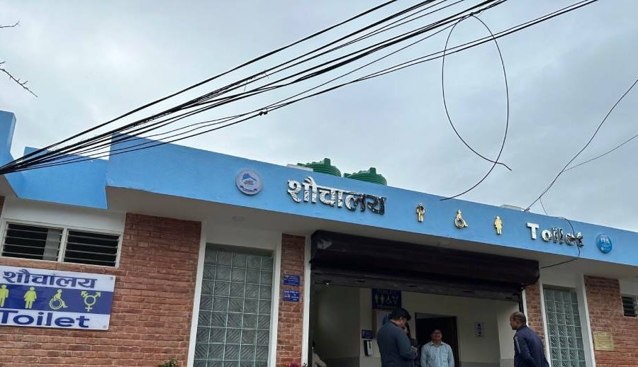 एक करोड लागतमा स्वचालित उपकरणसहितको ‘स्मार्ट’ शौचालय सञ्चालनमा
