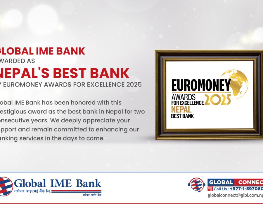 ग्लोबल आइएमई बैंक ‘युरो मनी अवार्ड फर एक्सलेन्स २०२५’ बाट सम्मानित