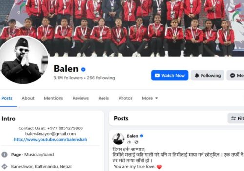 फेसबुकमा स्टाटस लेख्दै बालेनले देखाए धरानका मेयर साम्पाङप्रति एकतर्फी माया