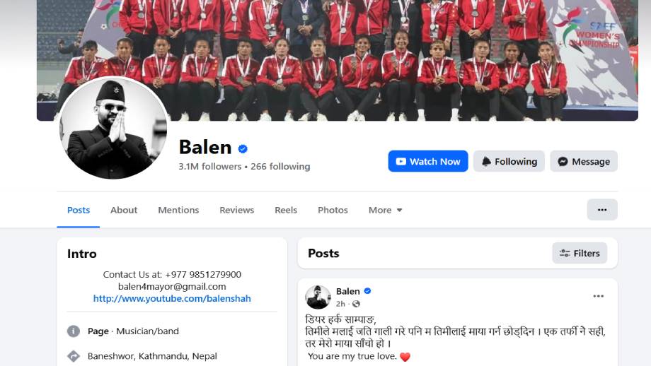 फेसबुकमा स्टाटस लेख्दै बालेनले देखाए धरानका मेयर साम्पाङप्रति एकतर्फी माया