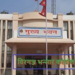 वीरगञ्ज नाका हुँदै तीन महिनामा आठ अर्ब ७० करोडका सवारीसाधन भित्रियो; दुई सय २९ वटा विद्युतीय सवारीसाधन समावेश