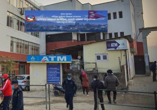अब एकान्तकुनाबाट पनि ब्लुबुक नवीकरण  गर्न सकिने