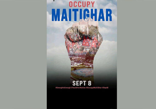 जेन-जी पुस्ताले सोमबार विरोध तथा प्रदर्शन गर्ने