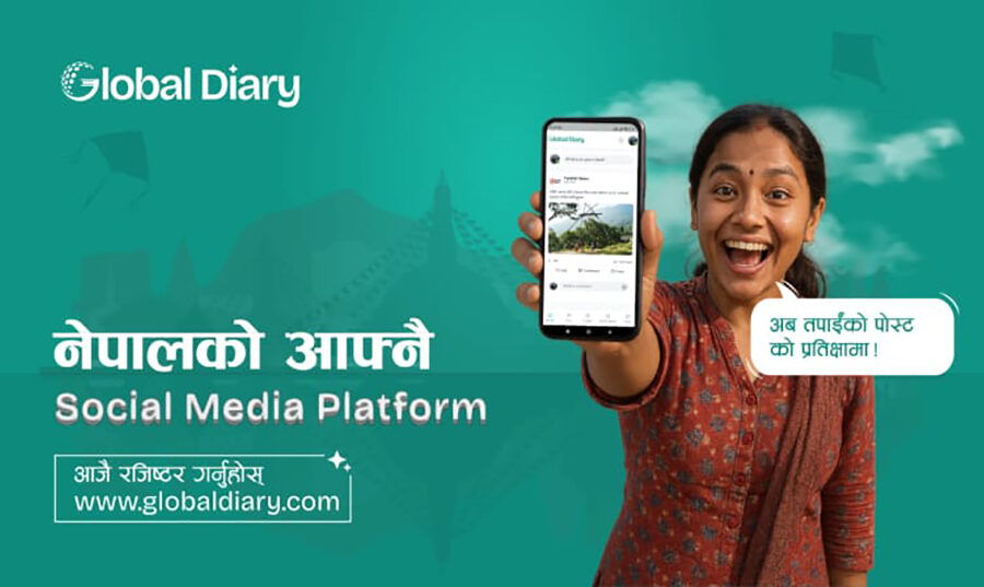 नेपालकै पहिलो सामाजिक सञ्जाल ‘ग्लोबल डायरी’ सार्वजनिक