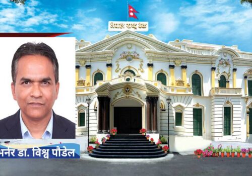 वित्तीय प्रणाली सुरक्षित: गभर्नर पौडेल