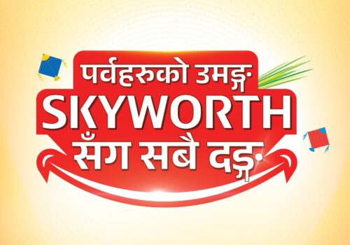 स्काइवर्थको दशैं–तिहार अफर : ४० प्रतिशतसम्म क्यासब्याक