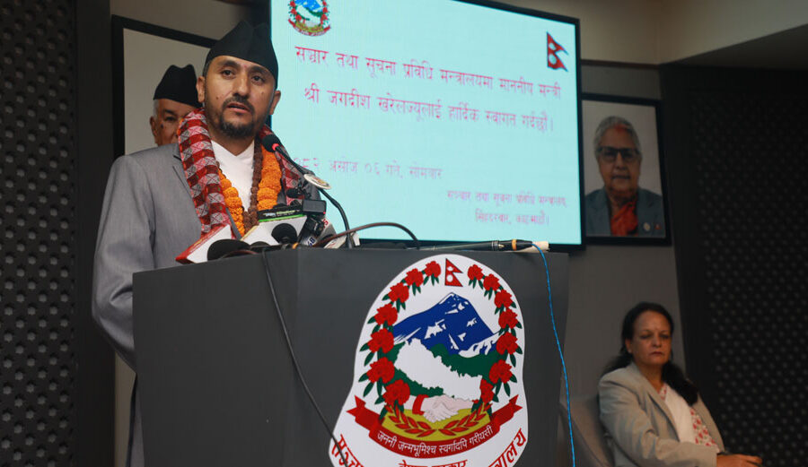 निर्वाचन, भ्रष्टाचार नियन्त्रण र पुनर्निर्माण सरकारको प्राथमिकतामा- सञ्चारमन्त्री जगदीश खरेल