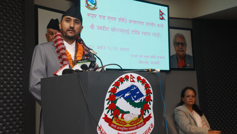 निर्वाचन, भ्रष्टाचार नियन्त्रण र पुनर्निर्माण सरकारको प्राथमिकतामा- सञ्चारमन्त्री जगदीश खरेल