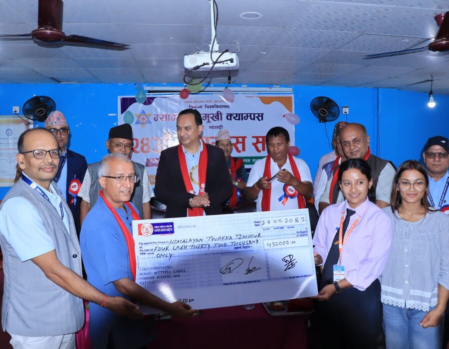 म्याग्दी क्याम्पसका विद्यार्थीलाई उद्यम गर्न बिनाधितो निर्व्याजी ऋण