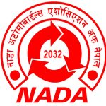 यस्तो छ आथिर्क वर्ष २०८३/८४ को बजेट सम्बन्धमा नाडाको धारणा