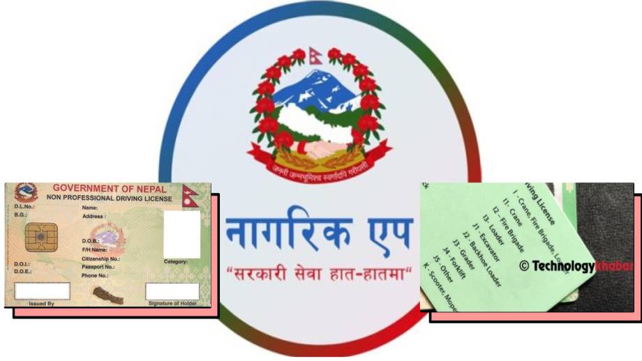 यसकारण नागरिक एपबाट गायब भयो ड्राइभिङ लाइसेन्स सुविधा, कहिलेसम्म फर्केला?