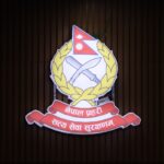 प्रहरीमा दर्ता जाहेरी तथा निवेदनको प्रगति अब ‘फोन वा एसएमएस’बाटै