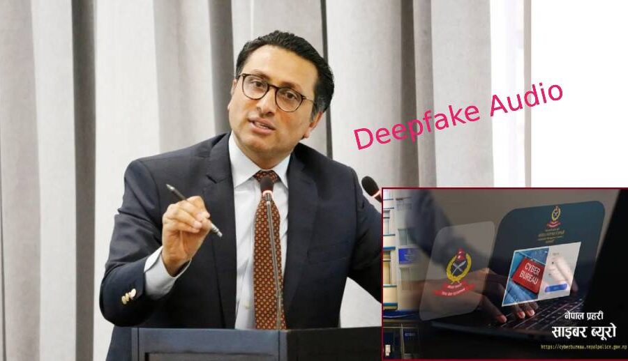 रास्वपा उपसभापति डा. स्वर्णिम वाग्लेले डीपफेक अडियोविरुद्ध साइबर ब्यू्रोमा दिए उजुरी