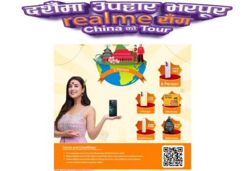 यसपालीको दसैँमा रियलमीको स्मार्टफोन किन्दा चीनको टुर जित्ने अवसर