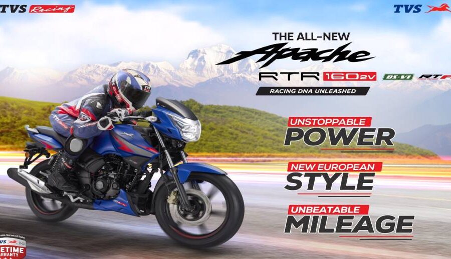 टिभीएस अपाचे आरटीआर १६० २भी एफआई र टिभीएस रेडर आईगोको औपचारिक शुभारम्भ