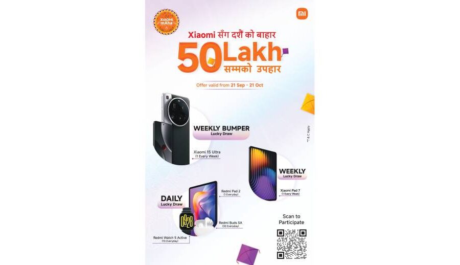 शाओमीले ल्यायो नयाँ योजना; मोबाइल खरिद गर्ने ग्राहकले ५० लाखसम्मको उपहार पाउन सक्ने