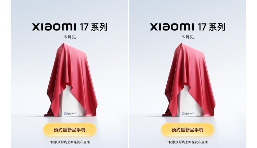शाओमीले १६ सिरिज छोडेर अब सिधै शाओमी १७ लाइनअप ल्याउने