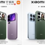 शाओमी १७ सिरिज सेप्टेम्बर २५ मा लन्च हुने तय, स्न्यापड्रागन ८ एलिट जेन ५ समावेश गरिने