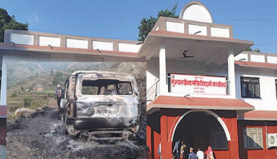 ‘जेनजी’ आन्दोलनका क्रममा कर्णालीमा  ४५ सवारीसाधन तथा ५२ वटा भौतिक संरचनामा आगजनी