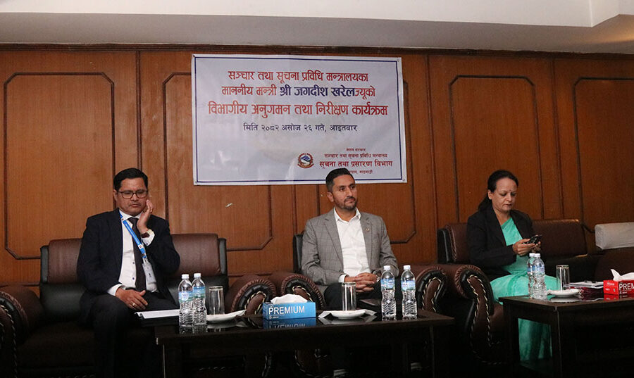 सूचना विभागबाट मिडिया दर्ता यथाशीघ्र सुरु हुन्छः मन्त्री खरेल