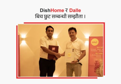 डिशहोमका ग्राहकहरुलाई भर्चुअल प्रिभिलेज कार्डमार्फत डल्ले रेस्टुरेन्टका उपत्यका भित्रका सम्पूर्ण आउटलेटमा विशेष छुट