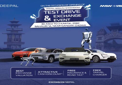 विशेष अफरसहित आगामी बिहीबारबाट वीरगञ्जमा दिपलको टेस्ट ड्राइभ र एक्सचेन्ज