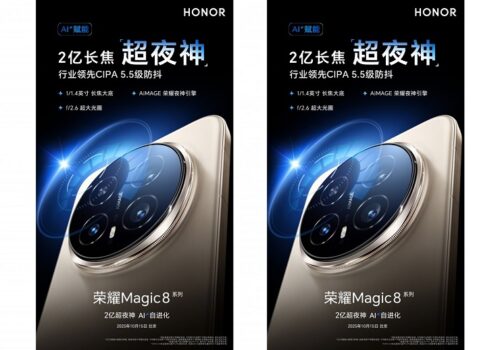 अनरको नयाँ टिजरमा म्याजिक८ प्रोको टेलिफोटो क्यामराको बारेमा विस्तृत जानकारी