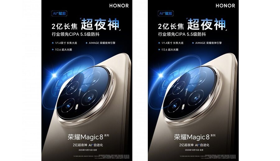 अनरको नयाँ टिजरमा म्याजिक८ प्रोको टेलिफोटो क्यामराको बारेमा विस्तृत जानकारी