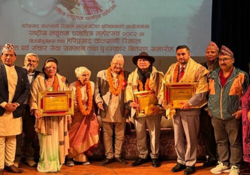 सञ्चारमन्त्री खरेल ‘हरिप्रसाद कल्याणी रिमाल सञ्चार सेवा पुरस्कार’बाट सम्मानित