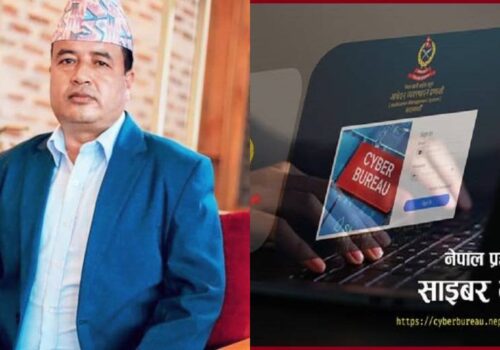 साइबर अपराधको कसुरमा साइबर ब्यूरोले लियो नेकपा एमालेका पोलिटब्यूरो सदस्य महेश बस्नेतको बयान