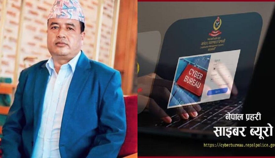 साइबर अपराधको कसुरमा साइबर ब्यूरोले लियो नेकपा एमालेका पोलिटब्यूरो सदस्य महेश बस्नेतको बयान